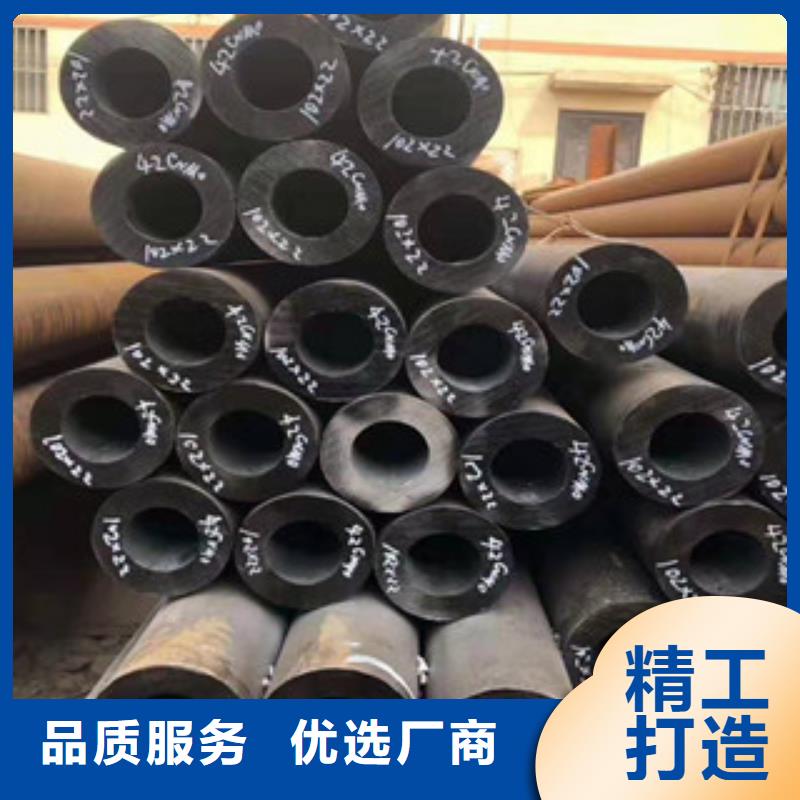 供应42crmo厚壁合金钢管的批发商