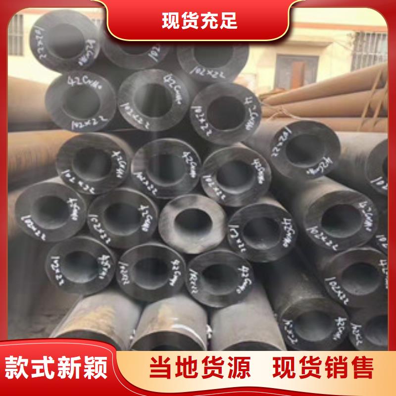42crmo厚壁合金钢管厂家当地制造商