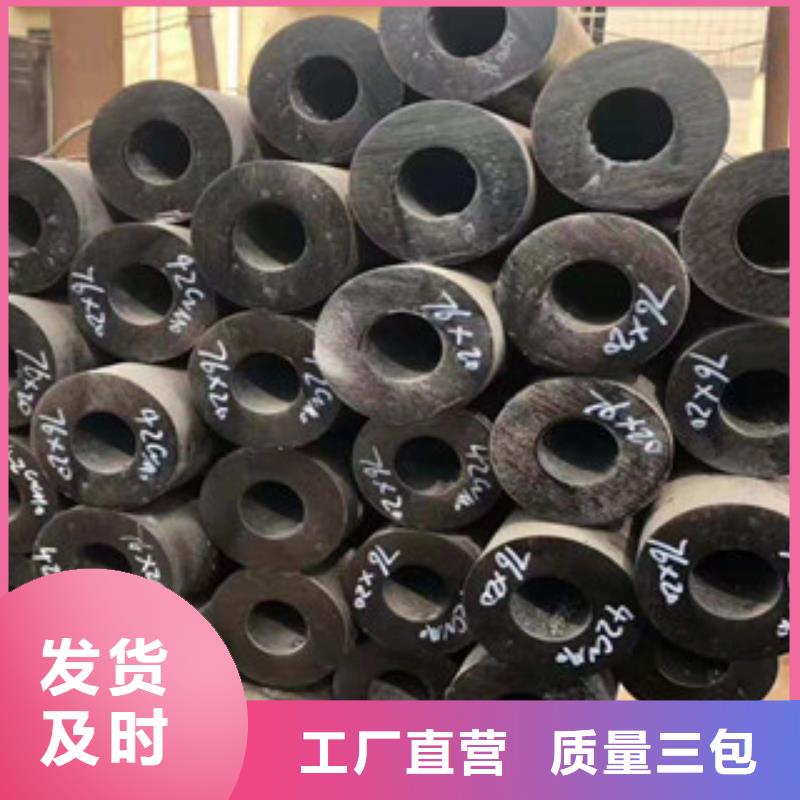 批发42crmo厚壁合金钢管的厂家正规厂家
