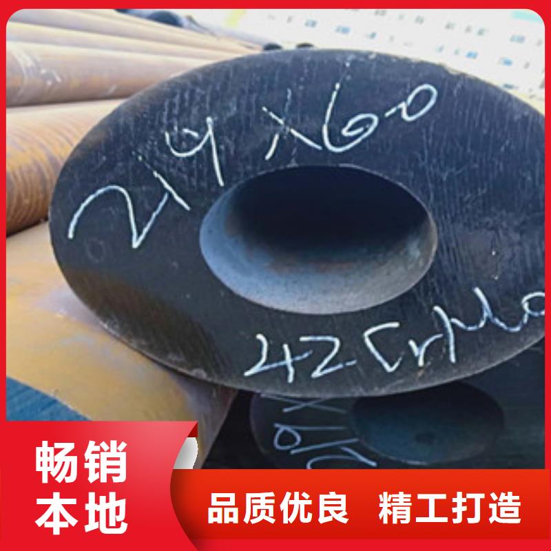 42crmo厚壁合金钢管厂家现货价格