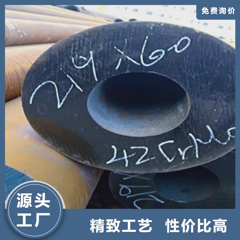 42crmo厚壁合金钢管-只做精品
