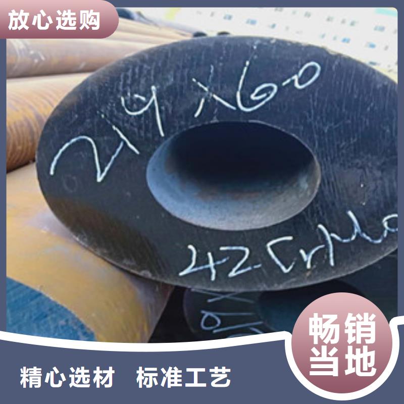 42crmo厚壁合金钢管种类本地制造商