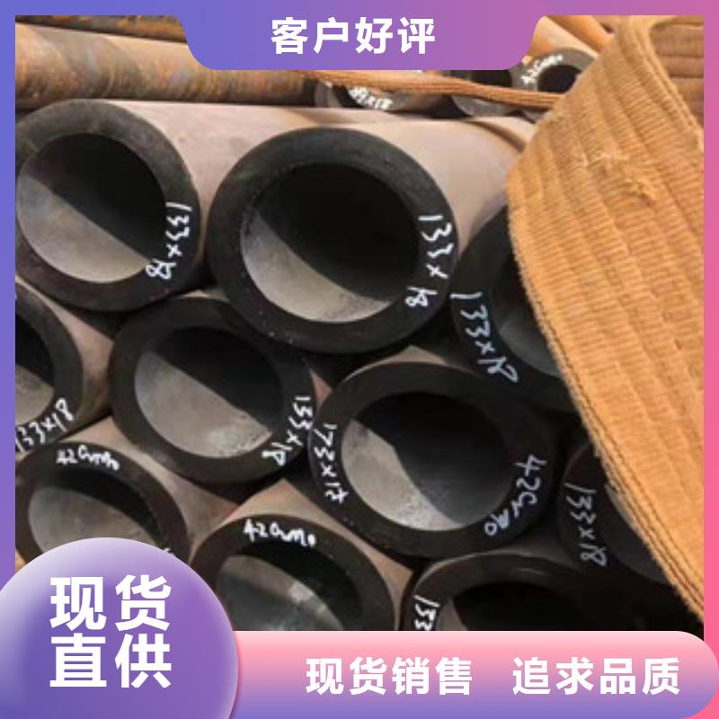 42crmo厚壁合金钢管采购_42crmo厚壁合金钢管