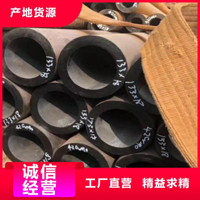 #42crmo厚壁合金钢管#到厂参观产品细节参数
