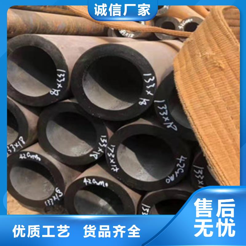 42crmo厚壁合金钢管免费定制本地货源