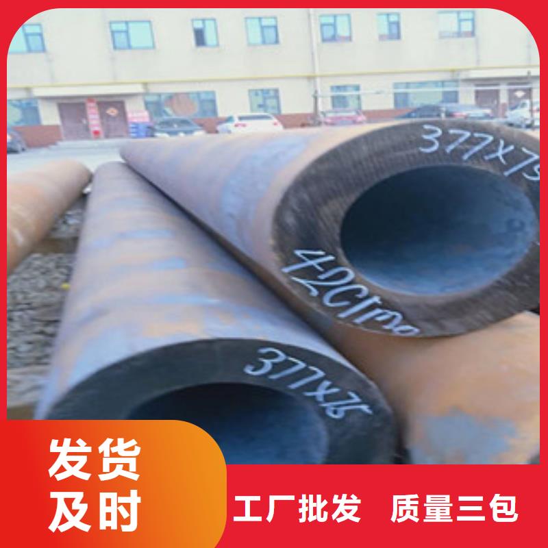 42crmo厚壁合金钢管现货全国配送同城生产厂家