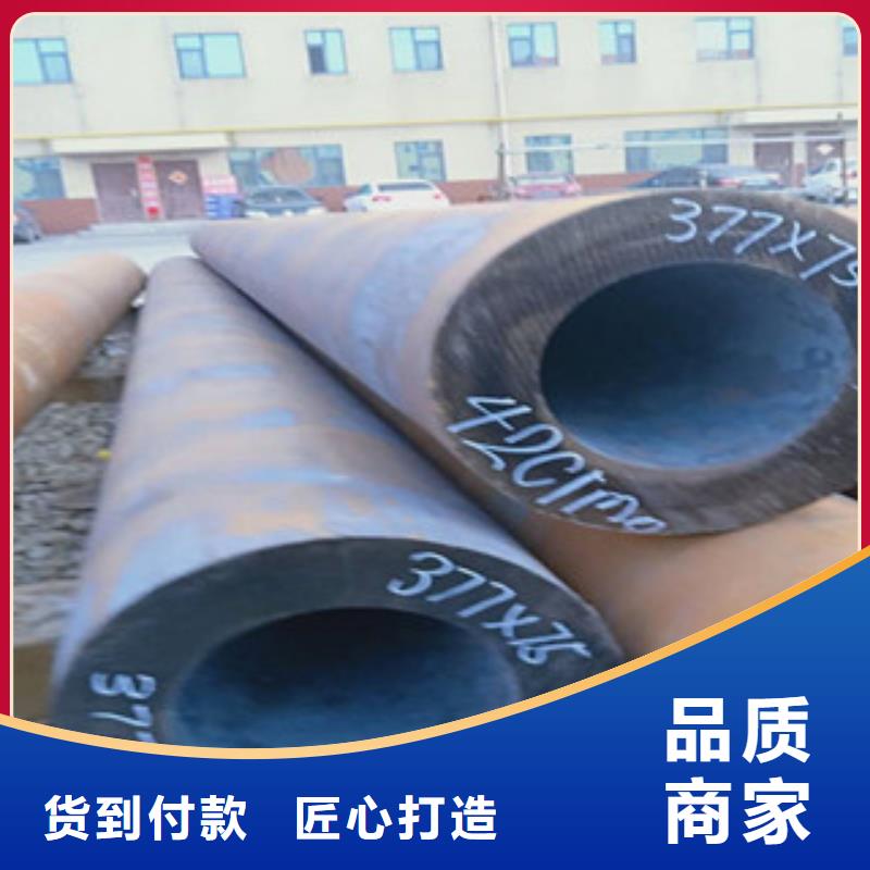 定制42crmo厚壁合金钢管货真价实
