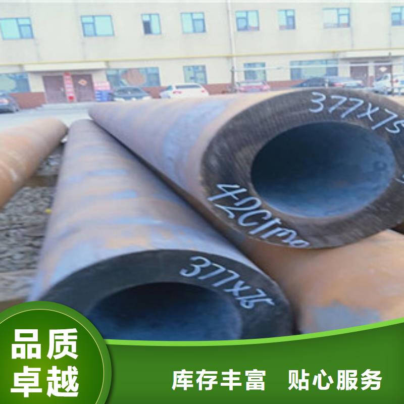 42crmo厚壁合金钢管生产厂家欢迎咨询订购详细参数