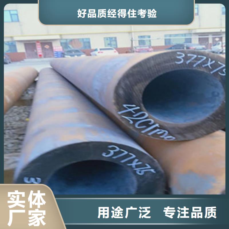 42crmo厚壁合金钢管-42crmo厚壁合金钢管实力强注重细节