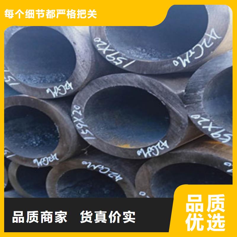 42crmo厚壁合金钢管厂家——十余年更专业