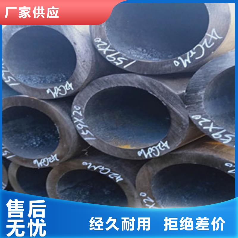 42crmo厚壁合金钢管厂同城公司