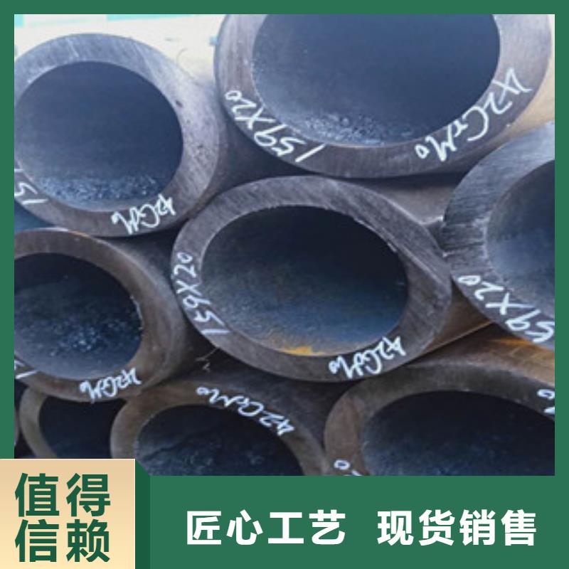 42crmo厚壁合金钢管可靠满意