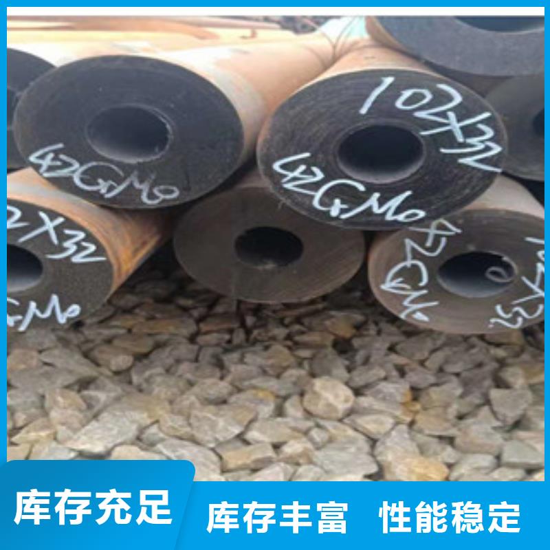 42crmo厚壁合金钢管种类