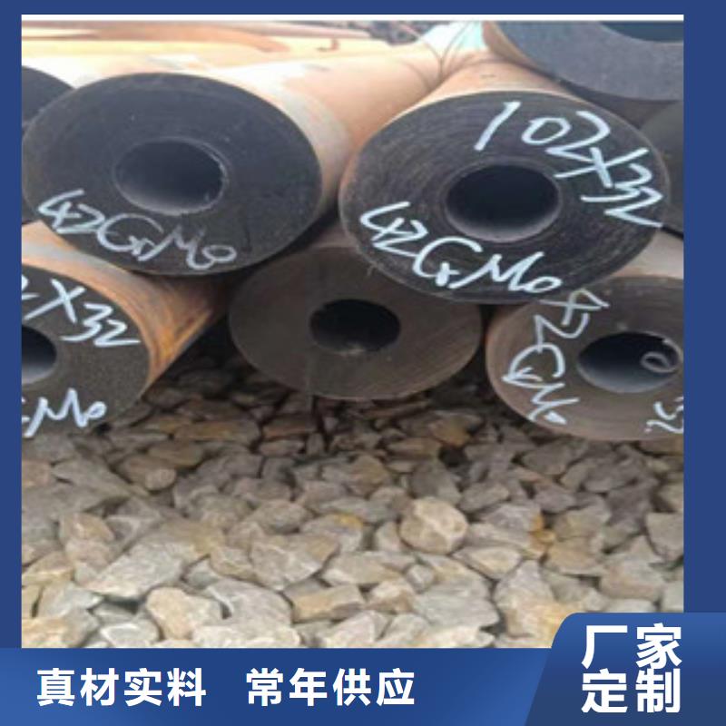42crmo厚壁合金钢管-42crmo厚壁合金钢管质量优真材实料