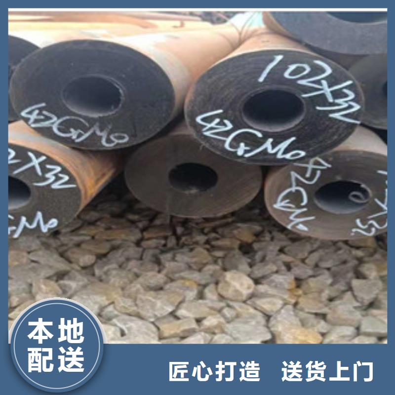 42crmo厚壁合金钢管-公司欢迎您！