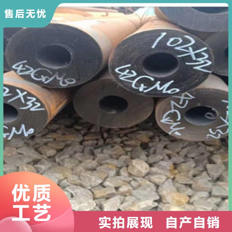 42crmo厚壁合金钢管厂商当地厂家