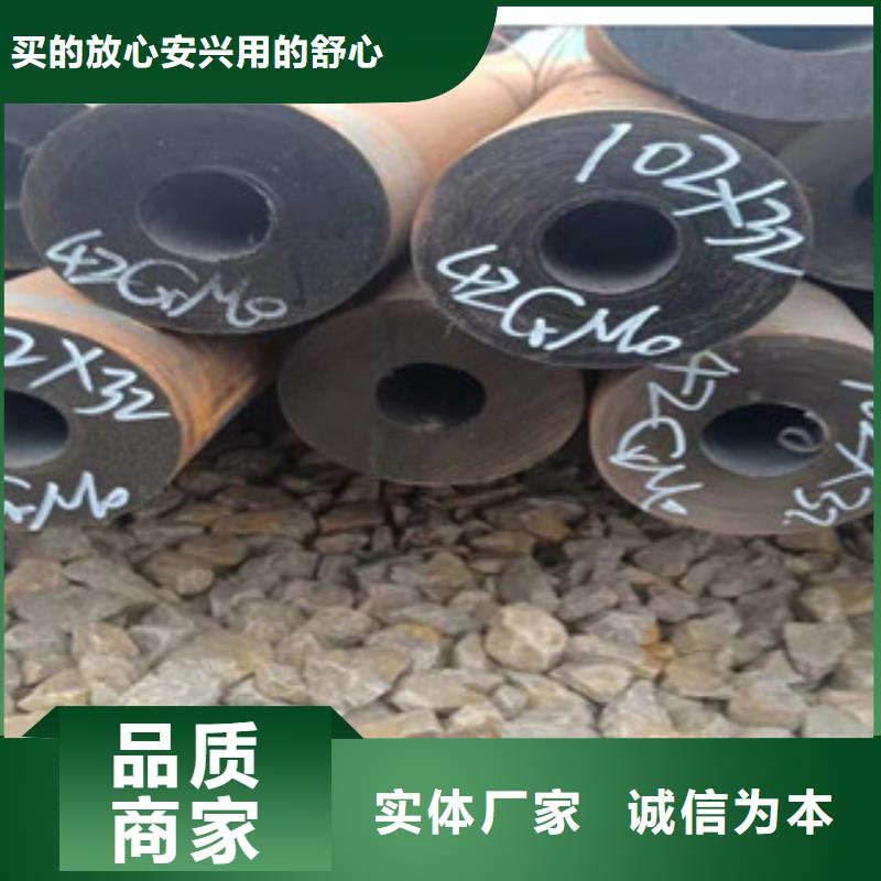 优质的42crmo厚壁合金钢管供应商本地厂家