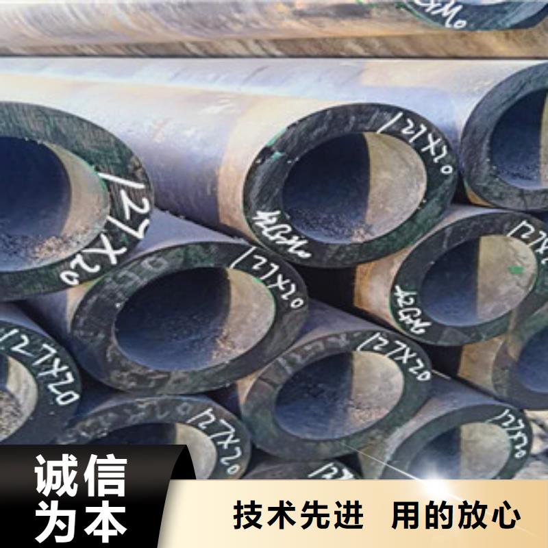 42crmo厚壁合金钢管-值得拥有我们更专业