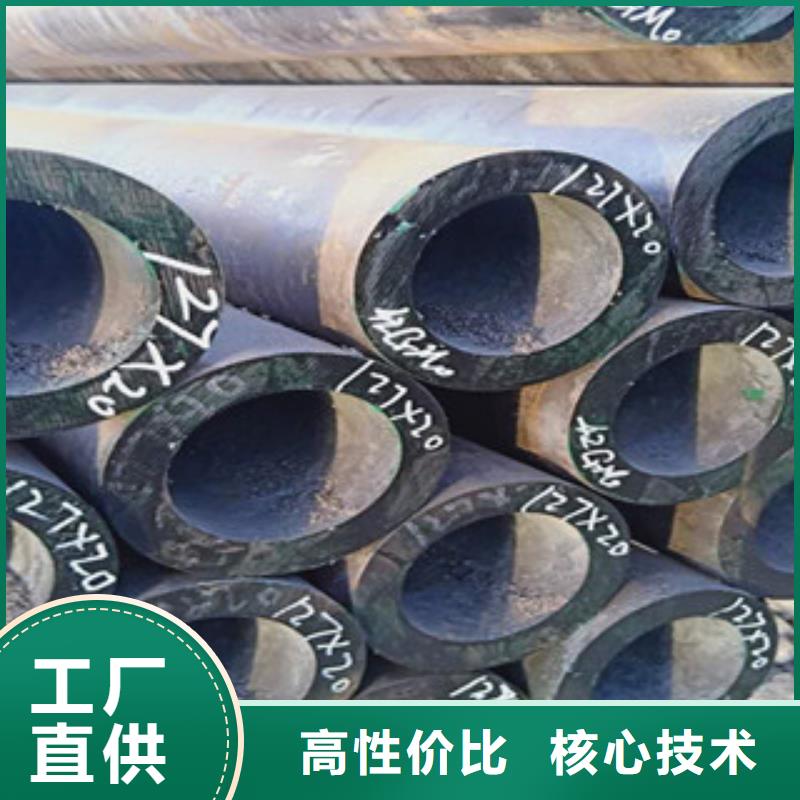 42crmo厚壁合金钢管产地直销