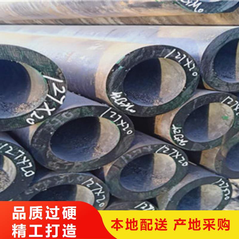 42crmo厚壁合金钢管质量可靠的厂家