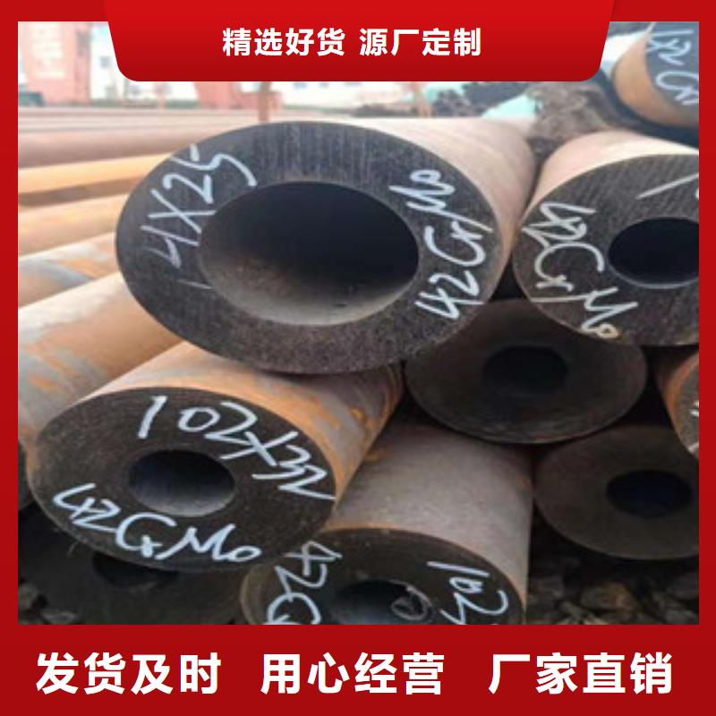 42crmo厚壁合金钢管-只做精品