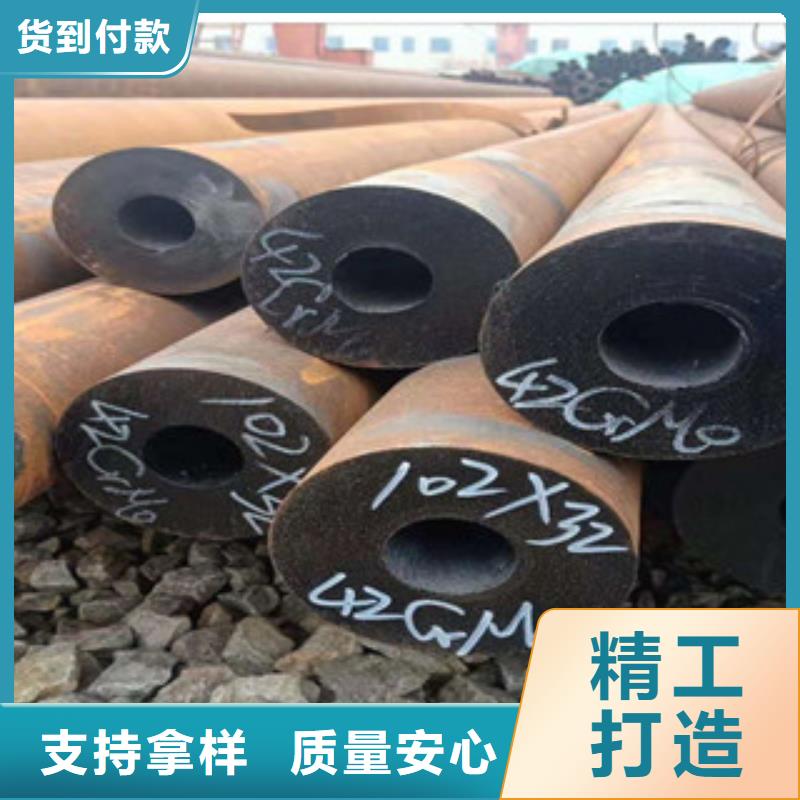 42crmo厚壁合金钢管制造厂家质量牢靠