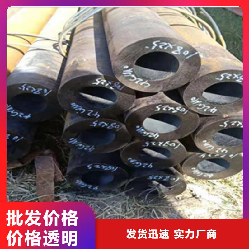 42crmo厚壁合金钢管生产销售