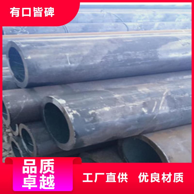 大口径厚壁钢管品质本地生产商