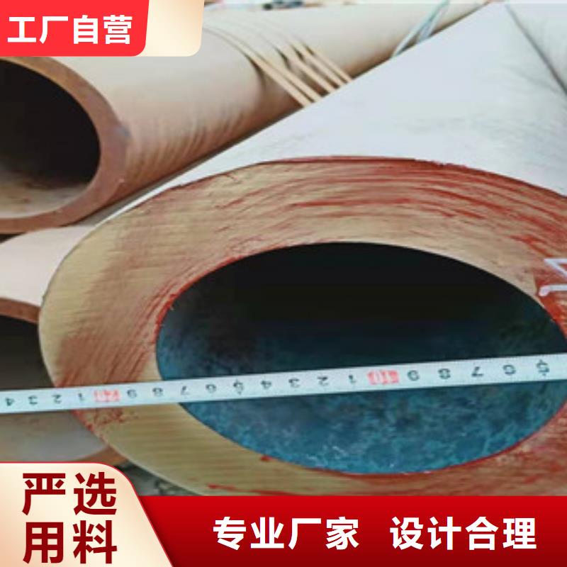 大口径厚壁钢管供应商