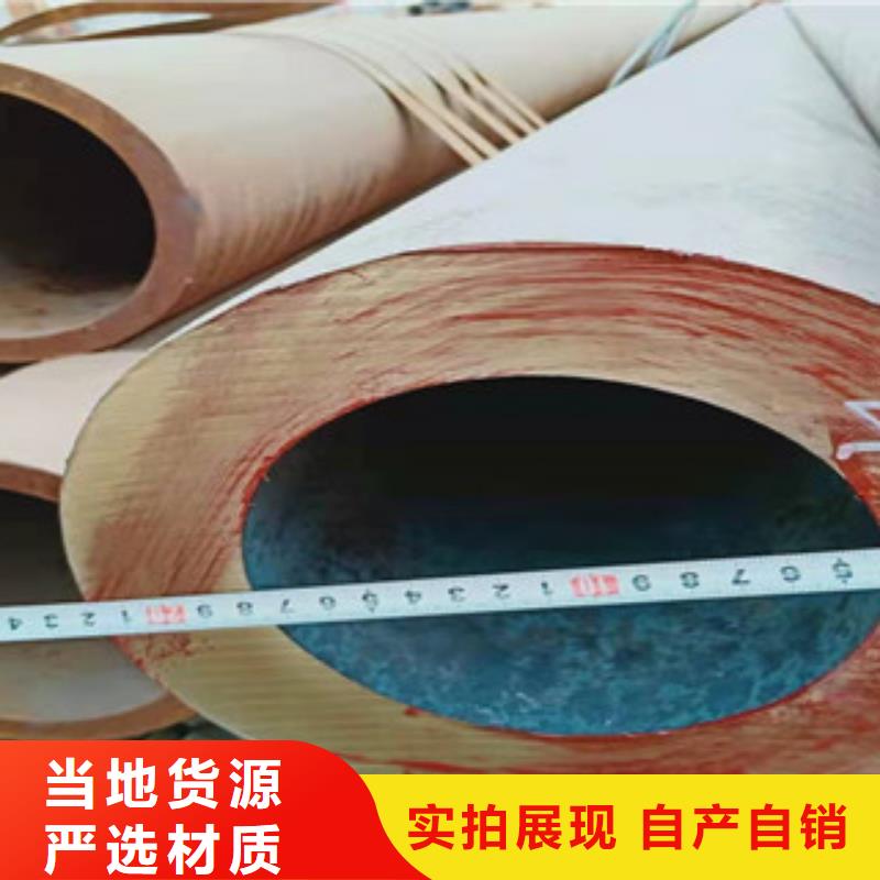大口径厚壁钢管现货采购同城生产厂家