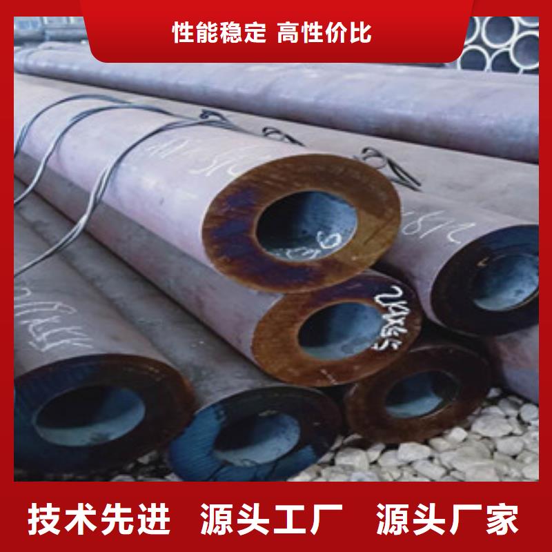大口径厚壁钢管制造厂家同城公司