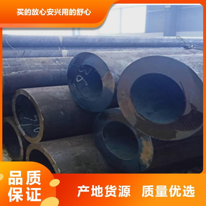 大口径厚壁钢管商家同城供应商