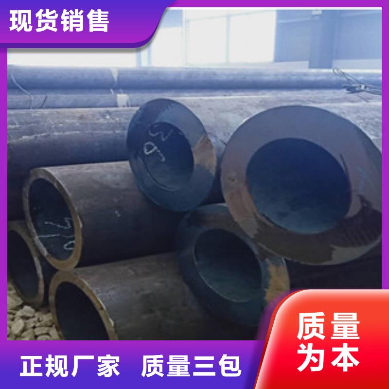 大口径厚壁钢管价格公道支持批发零售