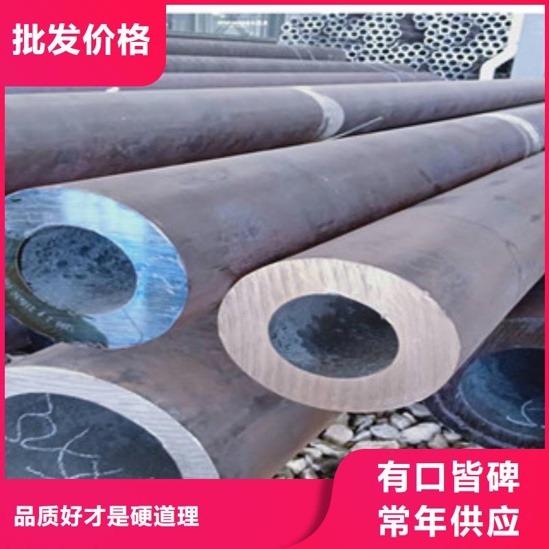 #大口径厚壁钢管#-价格优惠供应商