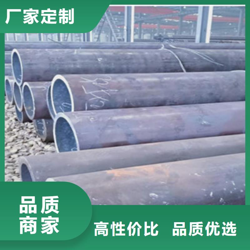 #大口径厚壁钢管#欢迎来电询价使用方法
