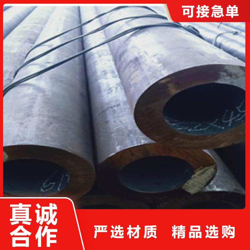 大口径厚壁钢管订购当地经销商