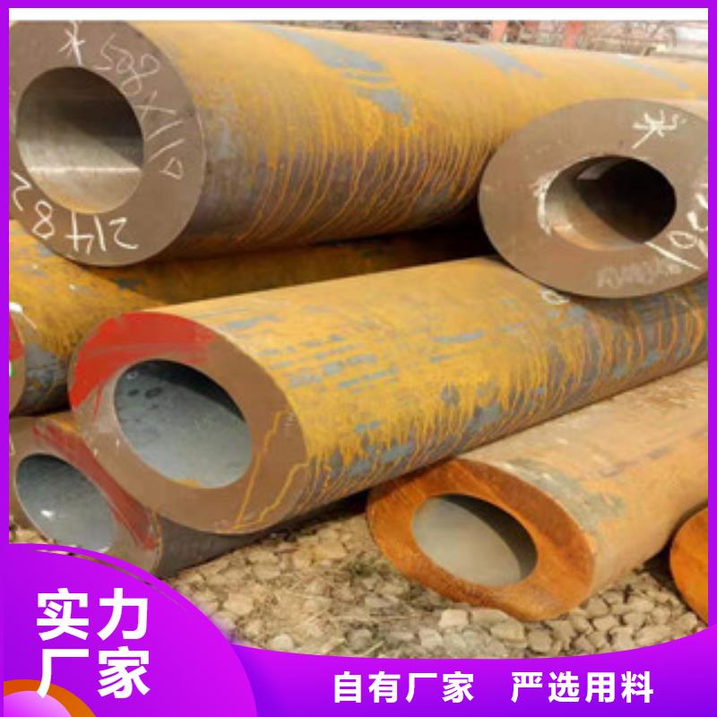 大口径厚壁钢管型号齐全专注生产N年
