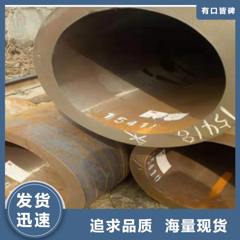 大口径厚壁钢管价格合理