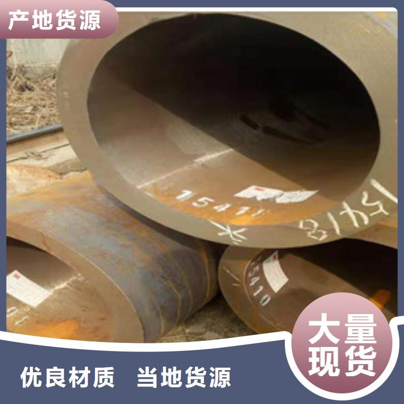 大口径厚壁钢管_大口径厚壁钢管本地制造商