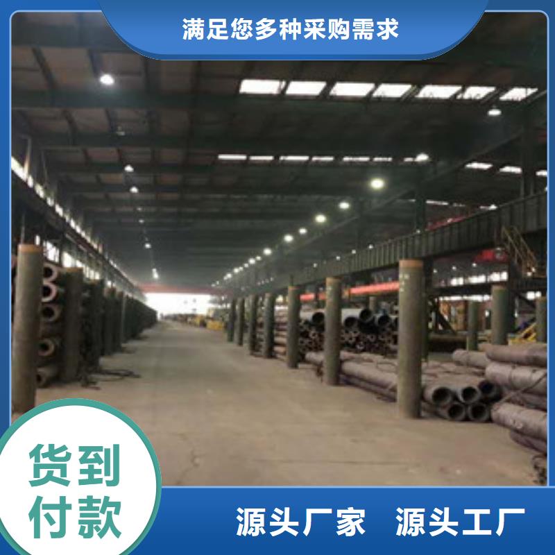 大口径厚壁钢管量大从优产品性能