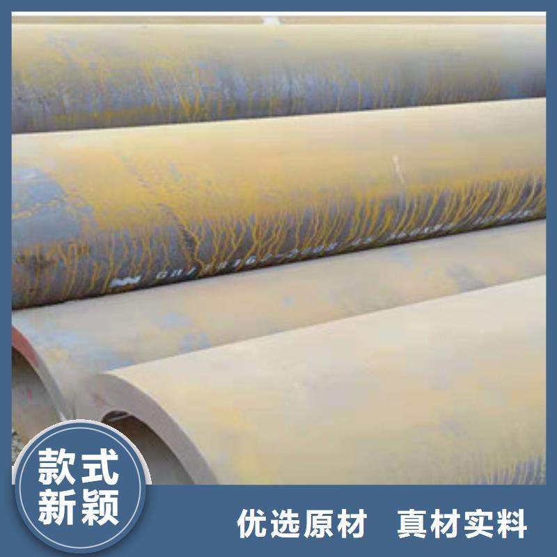 大口径厚壁钢管适用范围同城公司