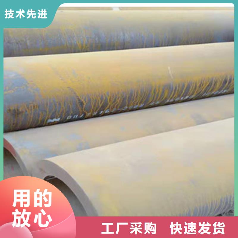大口径厚壁钢管低于市场价
