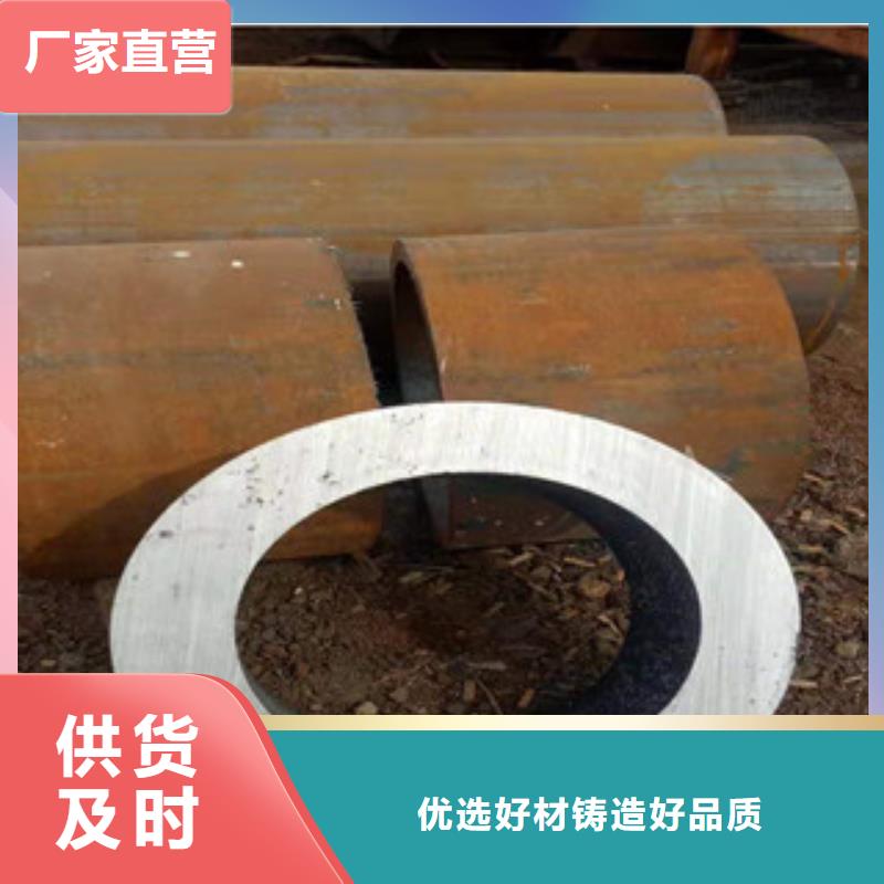 买大口径厚壁钢管必看-售后保证同城公司