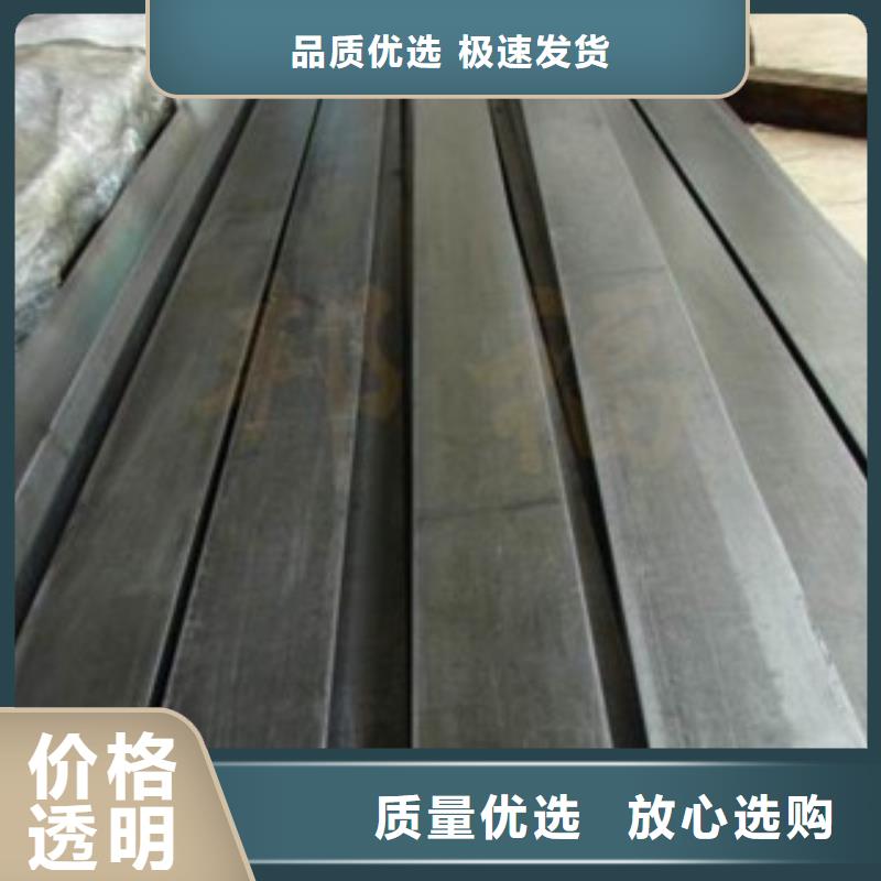 规格全的冷拔扁钢供货商