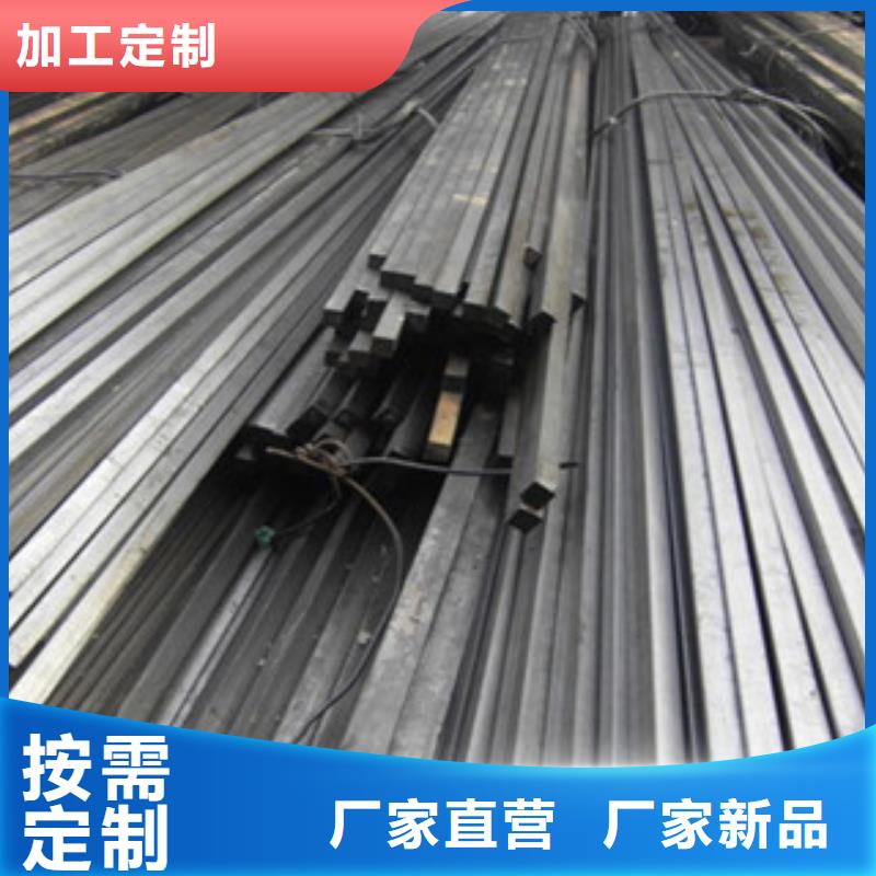 优选：冷拔扁钢口碑厂家现货