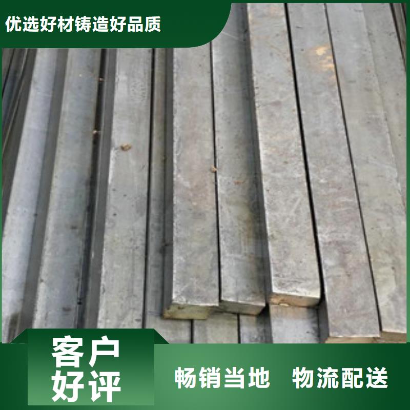 质量可靠的冷拔扁钢厂商当地品牌