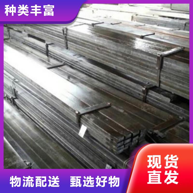规格齐全的冷拔扁钢销售厂家