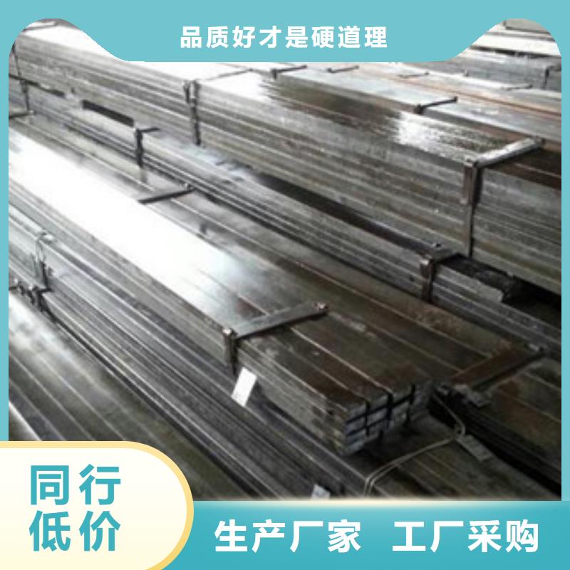 规格全的冷拔扁钢生产厂家实力优品