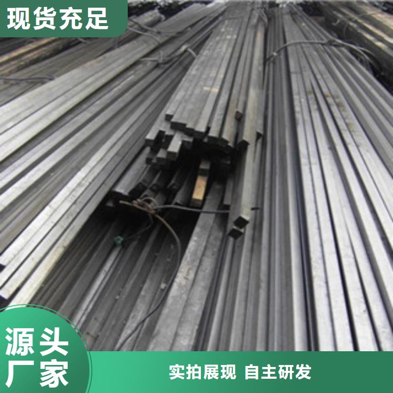 选冷拔扁钢-实体厂家可定制以质量求生存