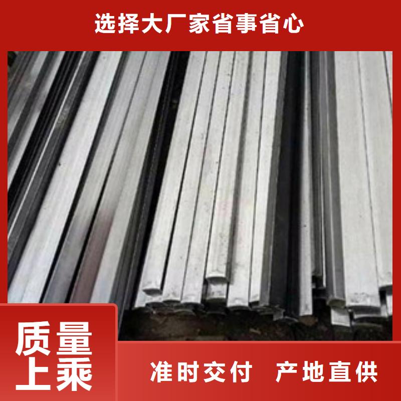 冷拔扁钢-来电订购当地货源